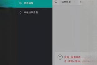 雷竞技app下载官方截图4